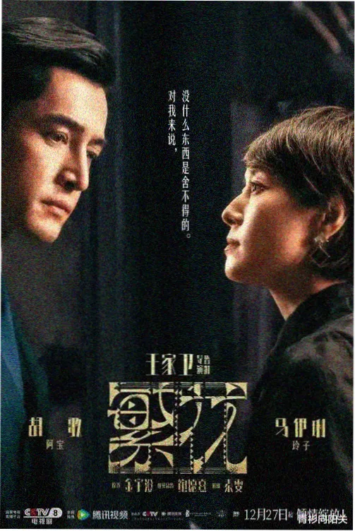 妈妈的闺蜜圈 妈妈朋友观看电视剧在线观看