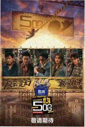 温情治愈剧 妈妈朋友观看电视剧在线观看